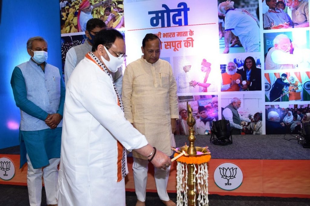 Nadda Launches 20 Day Long Mega Public Outreach Programme Seva Aur