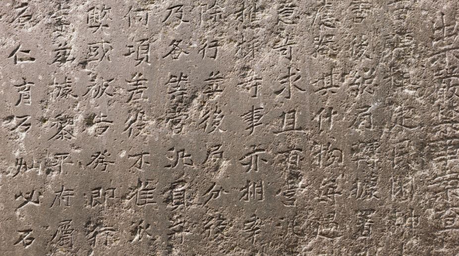 Ancient rock inscription, monument discovered in China