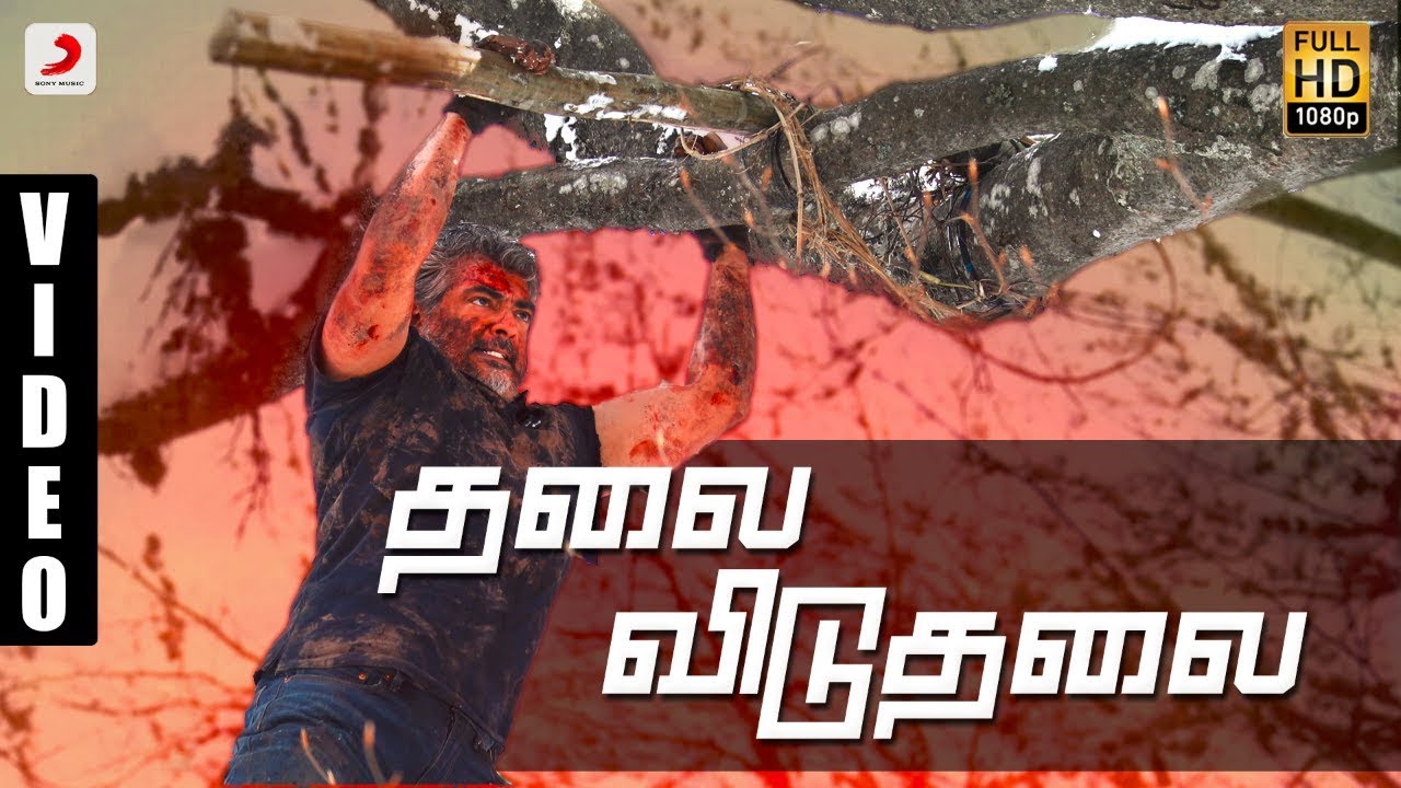 Vivegam – Thalai Viduthalai Official Song Video