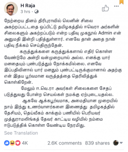 H Raja post