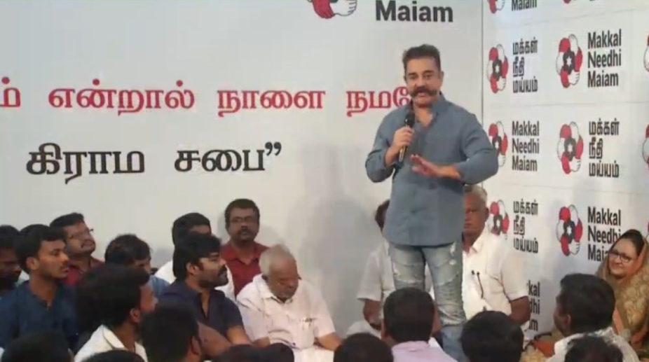Kamal Haasan says MNM will contest in local body polls in Tamil Nadu