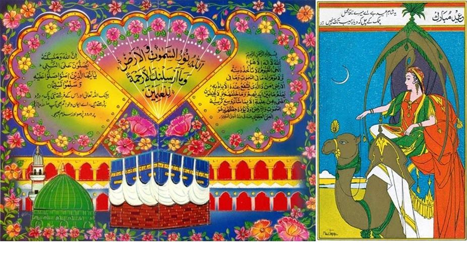 Eid Mubarak! Cross-cultural influences and the dwindling trend of Eid postcards