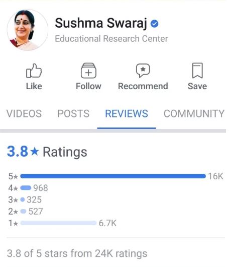 Swaraj 1