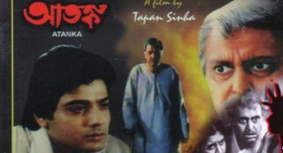 Atanka, Hrishikesh Mukherjee, Adalat O Ekti Meye, Bengali film