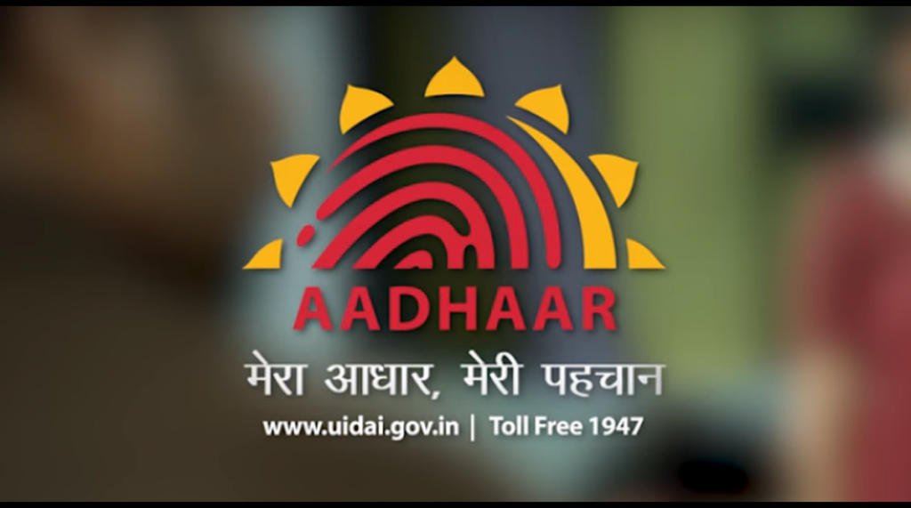 Aadhaar - #AadhaarROsOnFacebook Follow Our Aadhaar RO... | Facebook