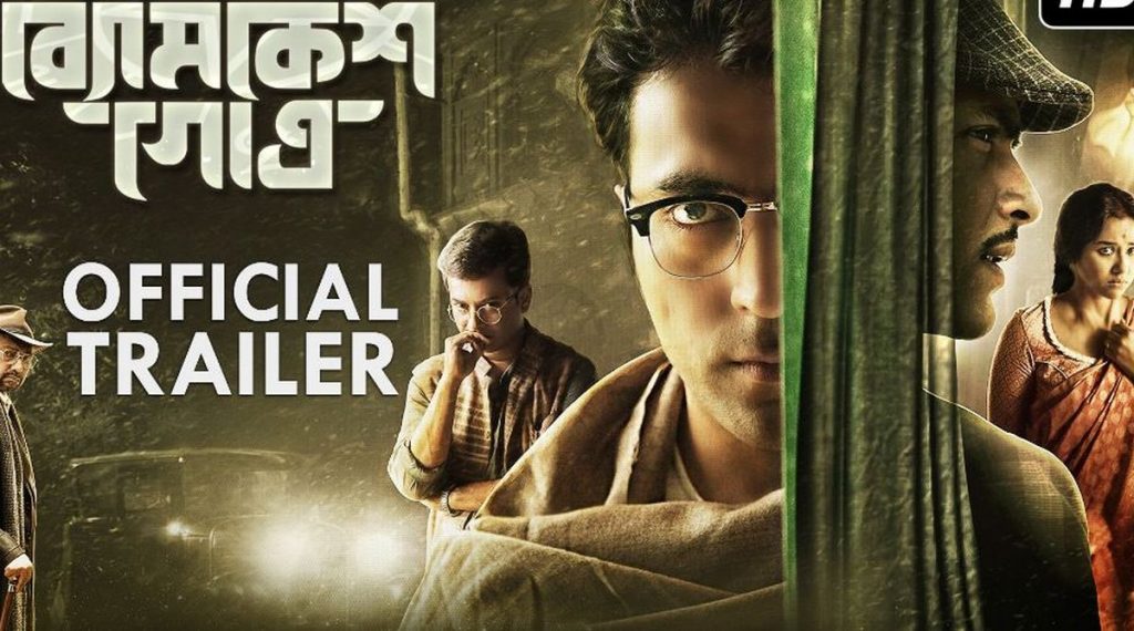 Byomkesh Gotro trailer: Abir Chatterjee to treat fans with new flavour ...