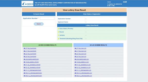 Cidco Lottery Results 2018 Declared Check Full Lucky Winners List Direct Link Available On 