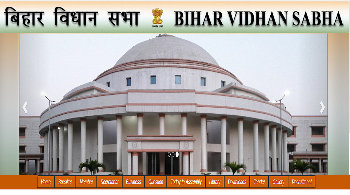 Bihar Vidhan Sabha recruitment 2018 Applications invited for various