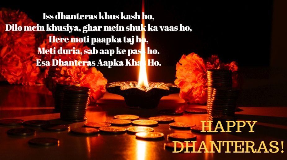 Dhanteras 2018 greetings, wishes, whatsapp, messages, quotes and images ...