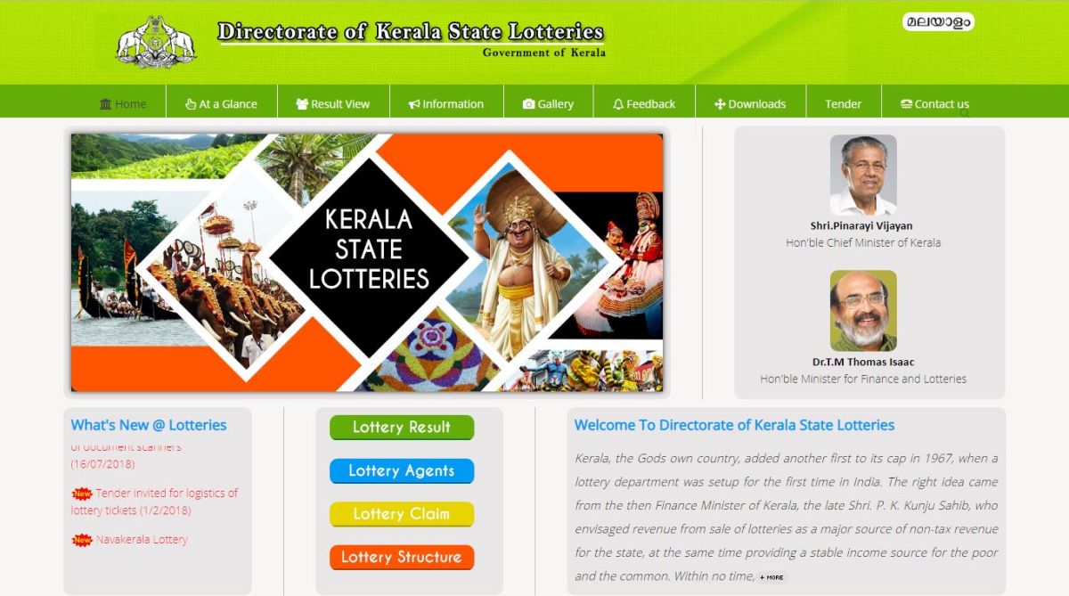 Kerala Sthree Sakthi SS 132 Lottery Result today, winner list to be released on keralalotteries.com