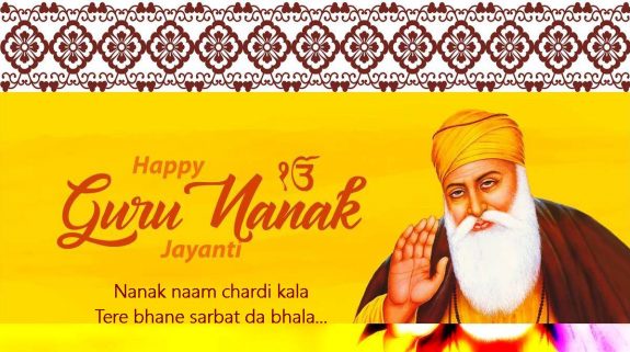 Happy Guru Nanak Jayanti 2018: Gurpurab Wishes, Images, Greetings, SMS ...