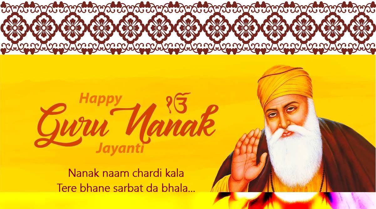 Happy Guru Nanak Jayanti 2018: Gurpurab Wishes, Images, Greetings, SMS ...