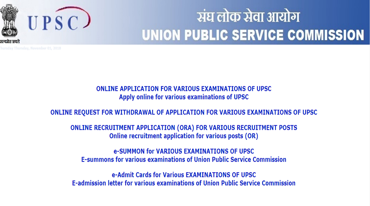 CDS(I) notification released by UPSC on upsconline.nic.in | Check vacancy details