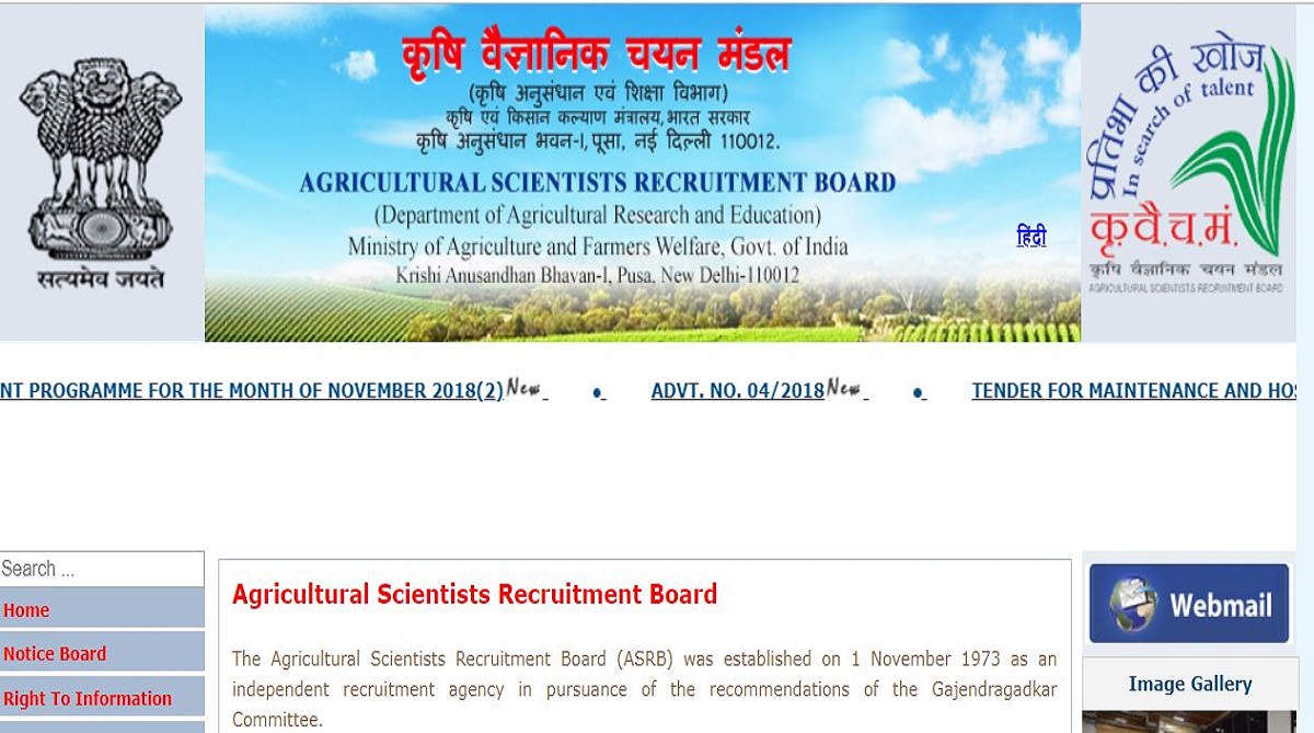 ICAR releases admit cards for NET-II examination at www.asrb.org.in | Direct link available here