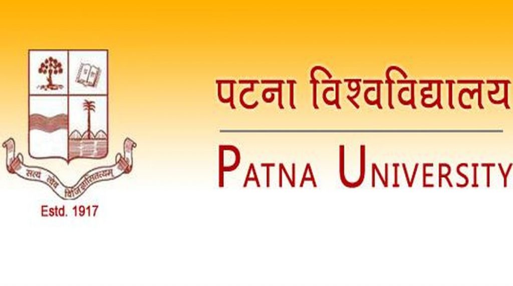 Patna Law College, Patna - Faculty Details 2024-2025