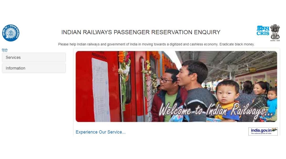 Railways conduct 2nd stage CBT of Non Technical Popular Categories recruitment