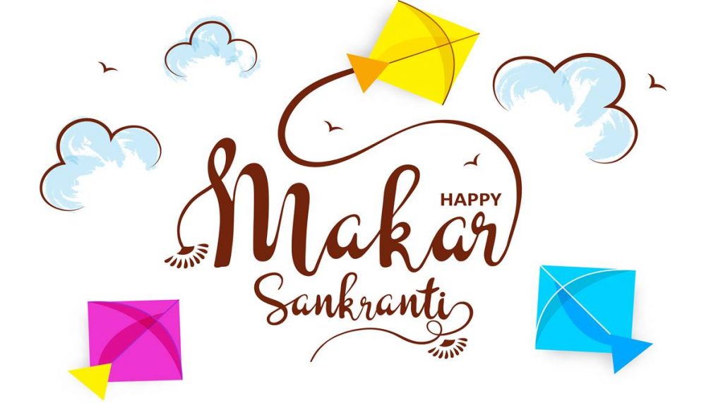 Makar Sankranti 2019, Makar Sankranti, Makar Sankranti wishes, Makar Sankranti greetings, Makar Sankranti images