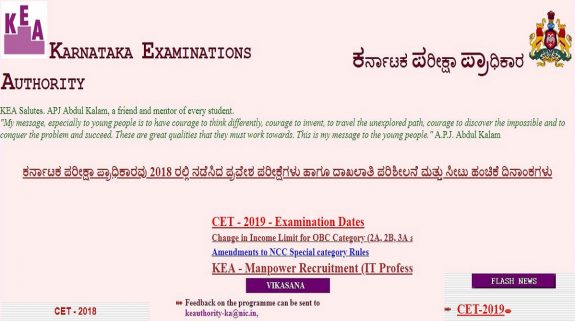 Karnataka CET 2019 Date Sheet Released At Kea.kar.nic.in | Check ...