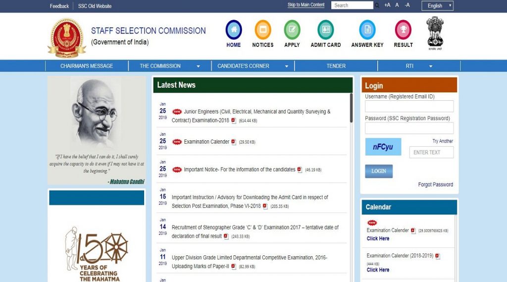 SSC exam annual calendar released at ssc.nic.in | Check important dates