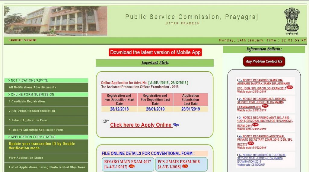 UPPSC RO/ARO Main exam date sheet released at uppsc.up.nic.in Check