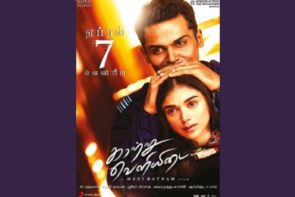 Wing Commander Abhinandan Varthaman, Mani Ratnam, IAF pilot, Kaatru Veliyidai