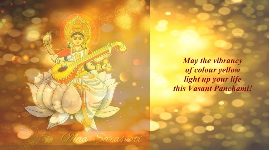 Basant Panchami 2019 wishes, Saraswati Puja wishes, Saraswati Puja, Vasant Panchami 2019, Goddess Saraswati,