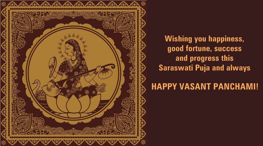 Basant Panchami 2019 wishes, Saraswati Puja wishes, Saraswati Puja, Vasant Panchami 2019, Goddess Saraswati,