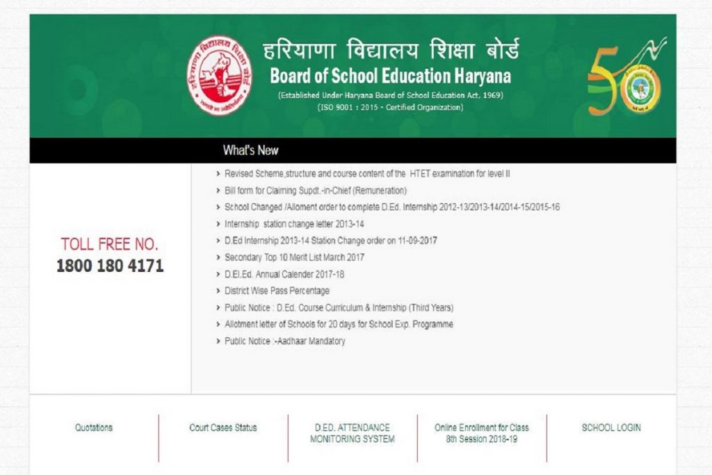 Haryana Board admit cards 2019 released at bseh.org.in | Check all ...