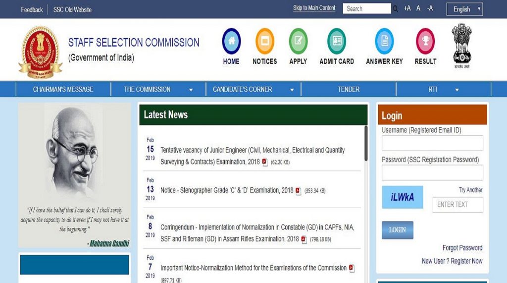 SSC JE recruitment: Online application process closes tomorrow, apply ...