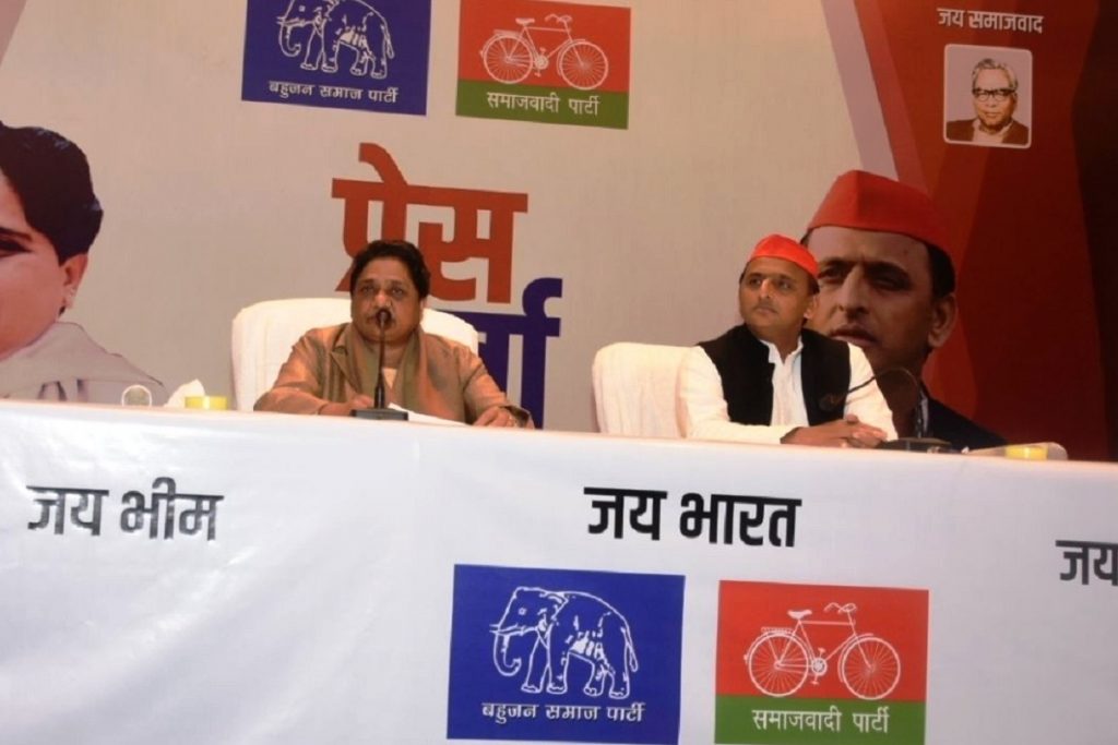 Lok Sabha Elections Mayawati Akhilesh To Kickstart Joint Rallies From 7 April The Statesman