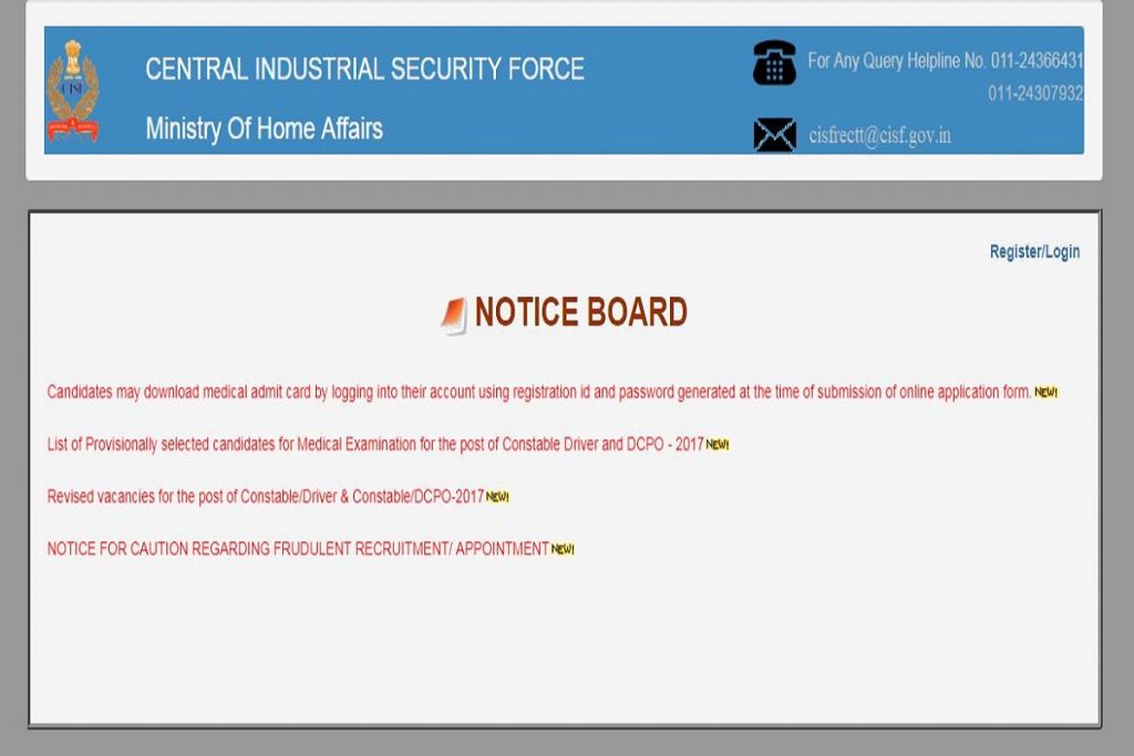 CISF Constable final result 2017 declared at cisfrectt.in | Check now ...