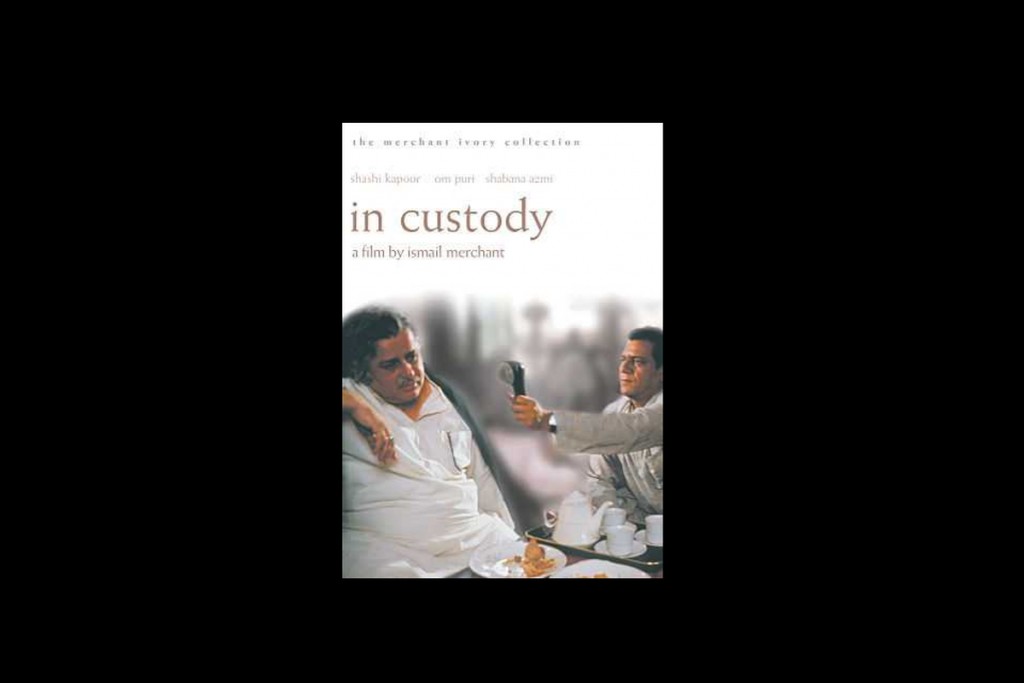 In Custody, Shabana Azmi, Ismail Merchant ,Om Puri, Shashi Kapoor, Merchant Ivory, Faiz Ahmed Faiz, Anita Desai, Muhafiz