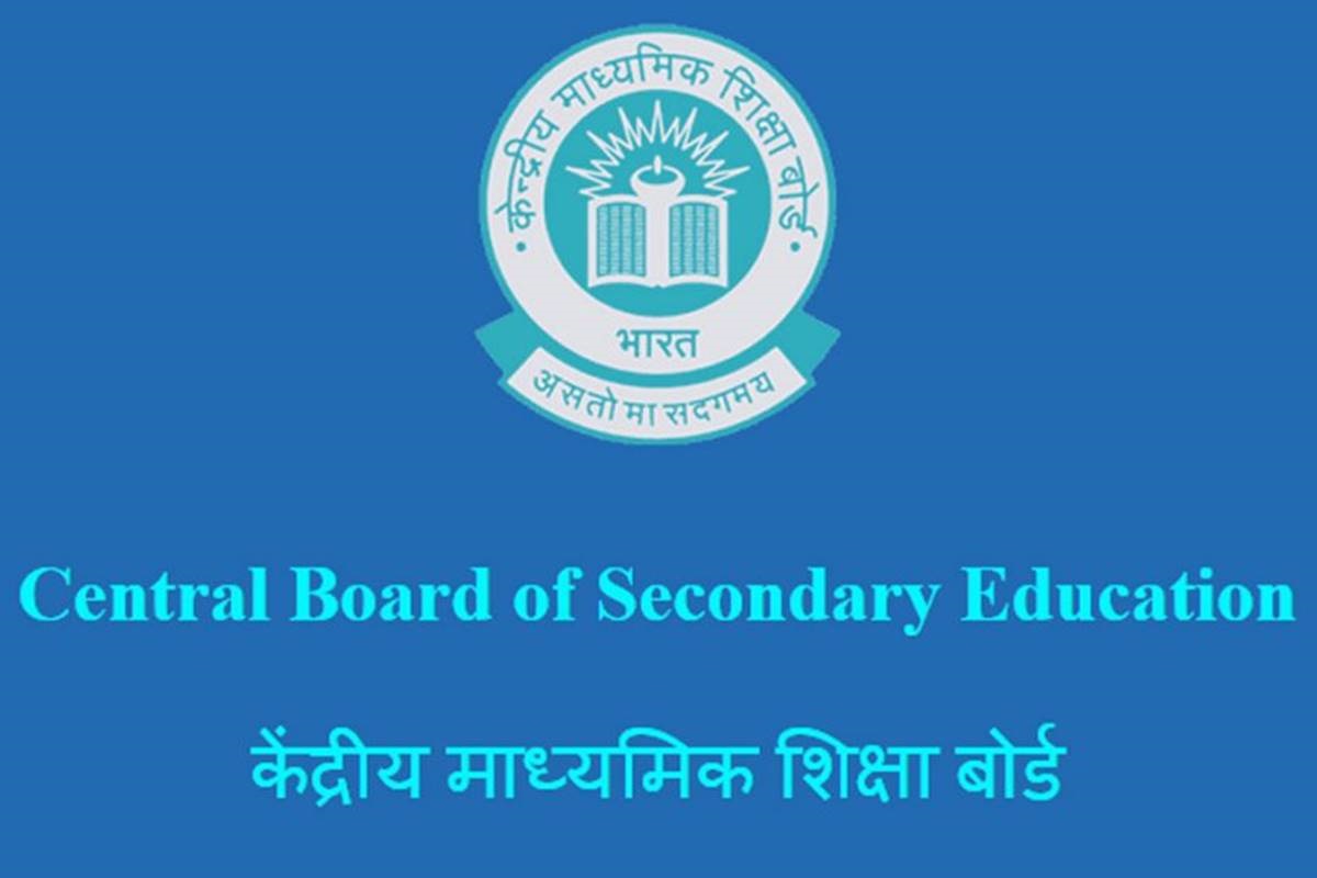 CBSE board class 12 results 2019 declared at cbse.nic.in, cbseresults.nic.in