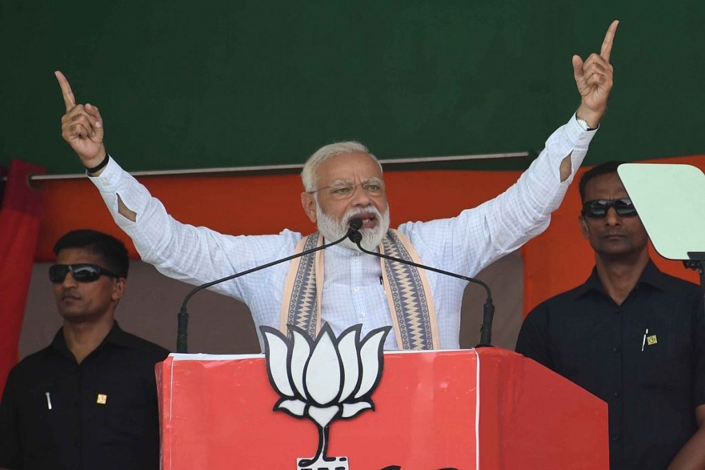 Pm Modi's Wardha Address Termed As 'hate Speech' By Congress Did Not 