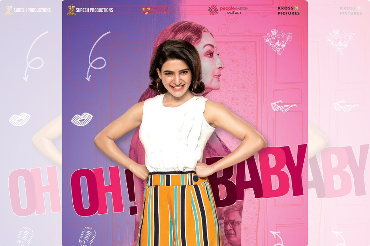 Oh Baby trailer: Samantha Akkineni starrer looks promising. Watch