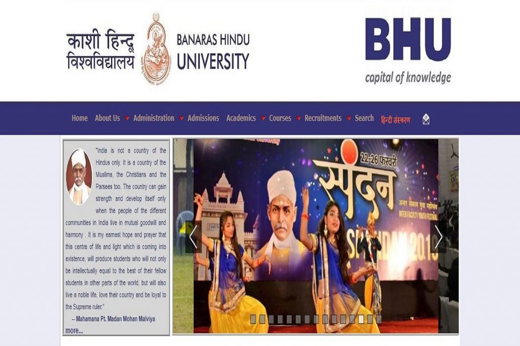 BHU recruitment 2019, Banaras Hindu University, BHU recruitment, bhu.ac.in, BHU Assistant Professor recruitment