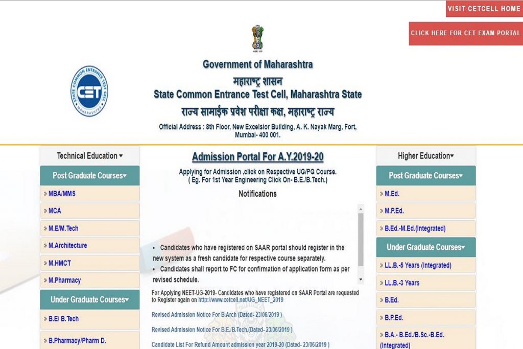 MHT CET Counselling 2019: Registration Process For B.E./B.Tech/B.Arch ...