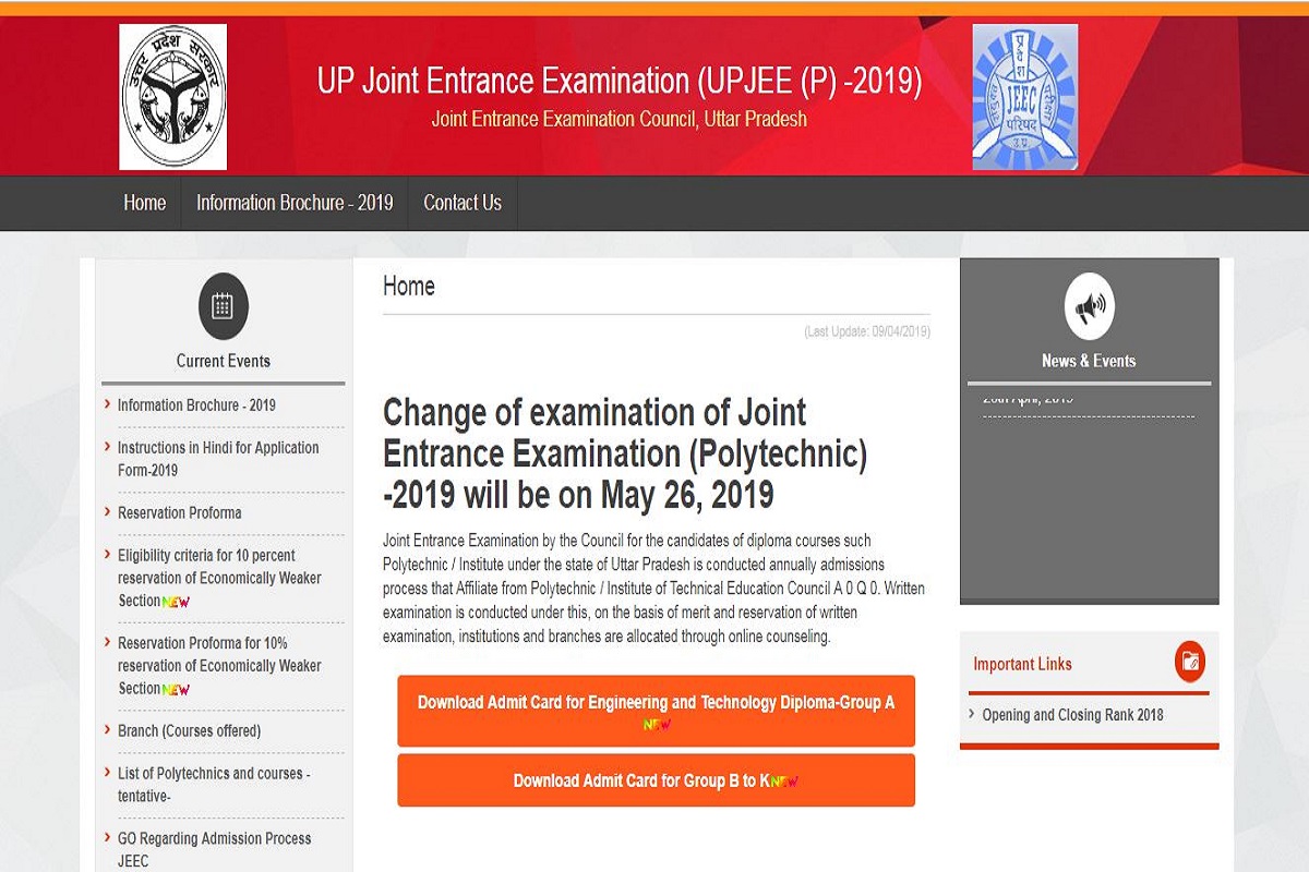 UP Polytechnic results 2019 to be declared soon at jeecup.nic.in | Check steps to download results here