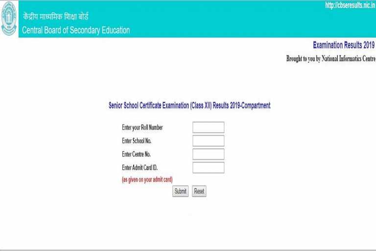 CBSE class 12 compartment results 2019 declared at cbse.nic.in Here’s