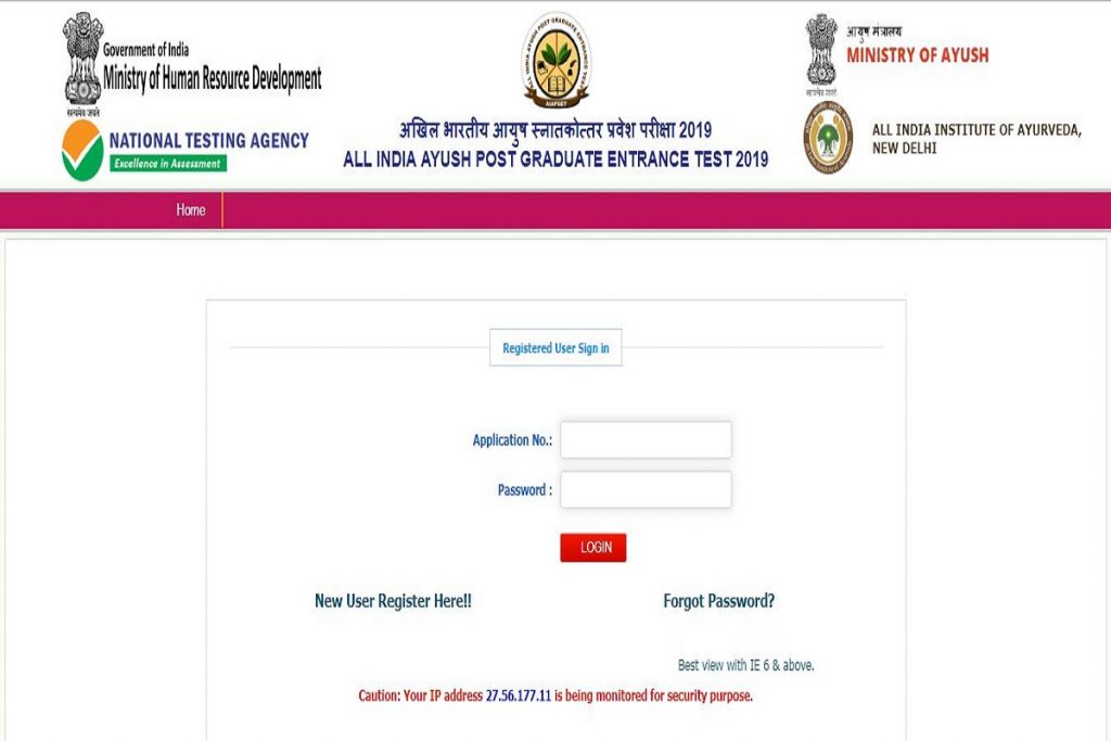 NTA releases AIAPGET answer keys 2019 at ntaaiapget.nic.in | Raise ...