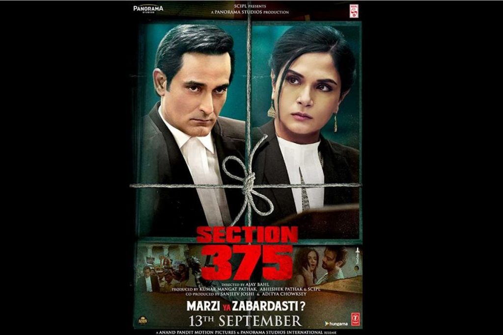 Section 375 full hot sale movie download