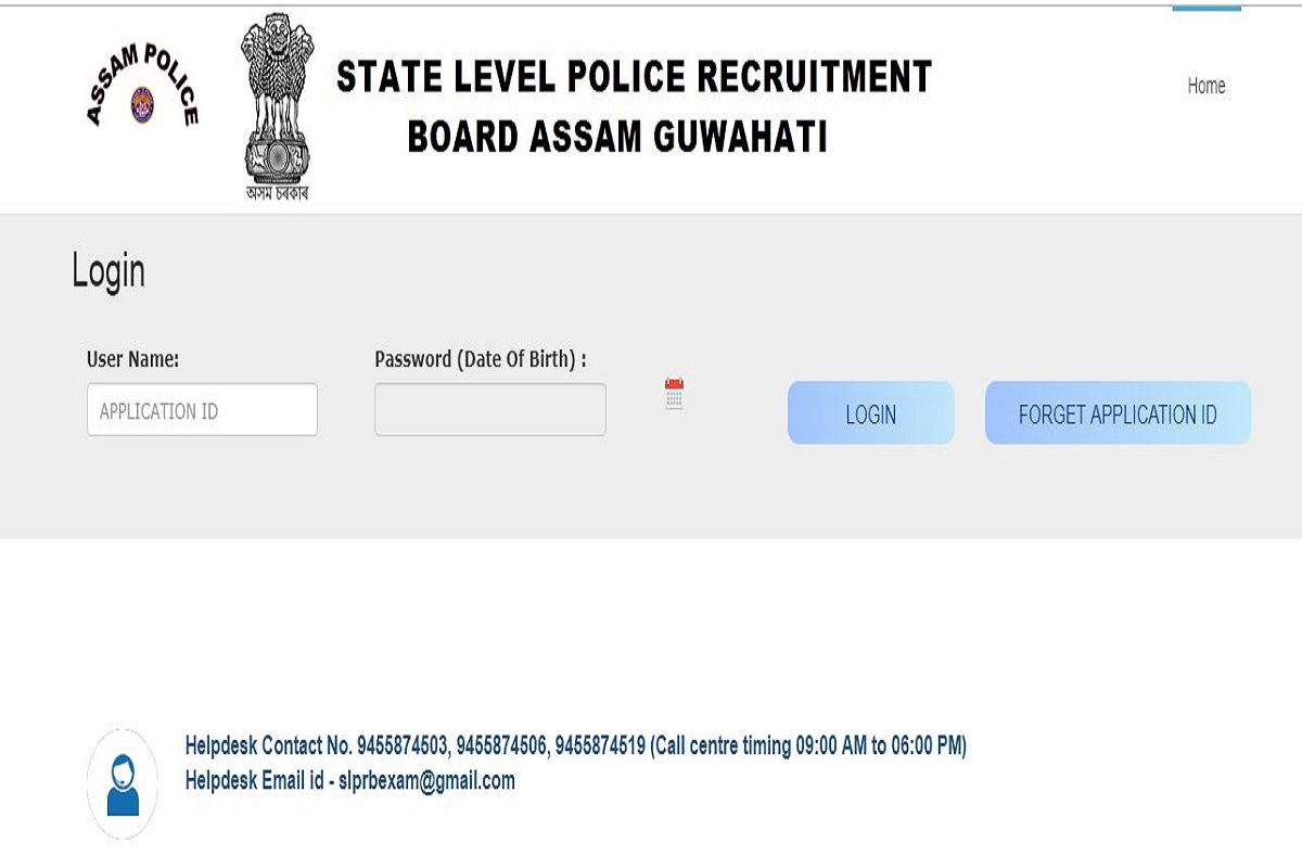 SLPRB Assam Police exam admit cards 2019 released at slprbassam.in | Download now