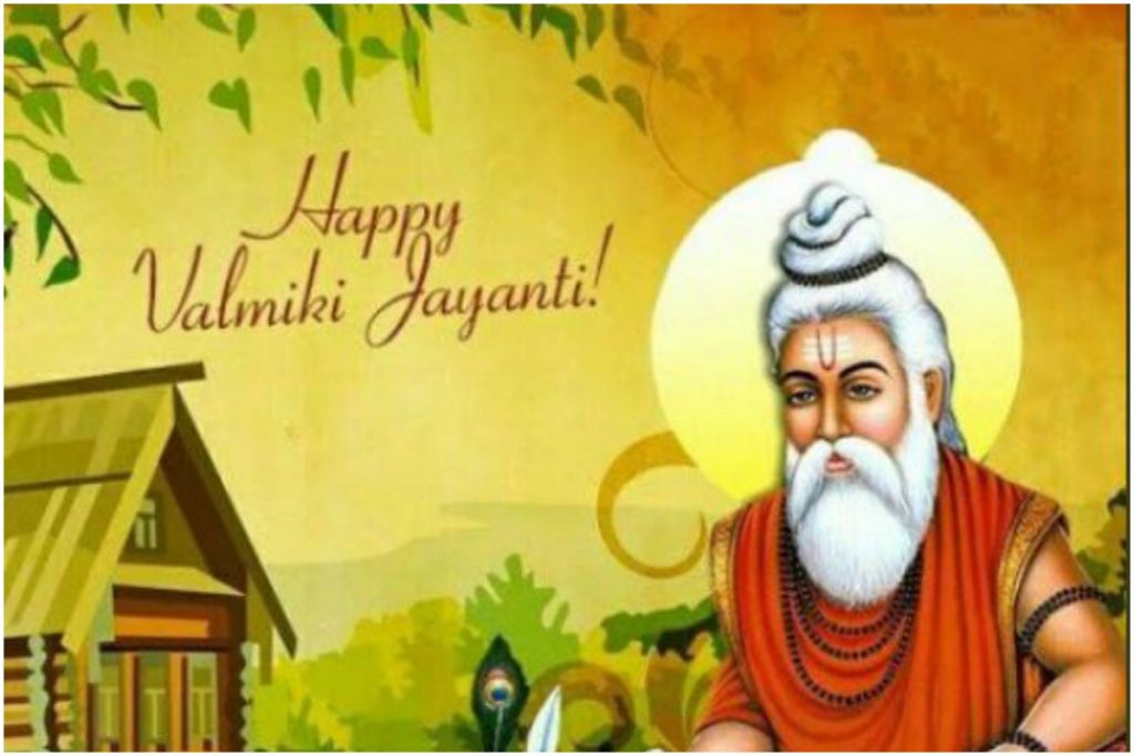Valmiki Jayanti 2019: Photo messages and wishes for all - The Statesman