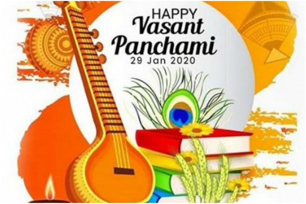 Happy Basant Panchami 2020: Best wishes, messages, greetings, images ...