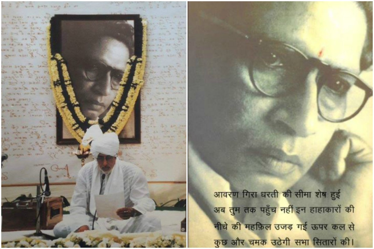 On Harivansh Rai Bachchan’s death anniversary, Amitabh Bachchan remembers father