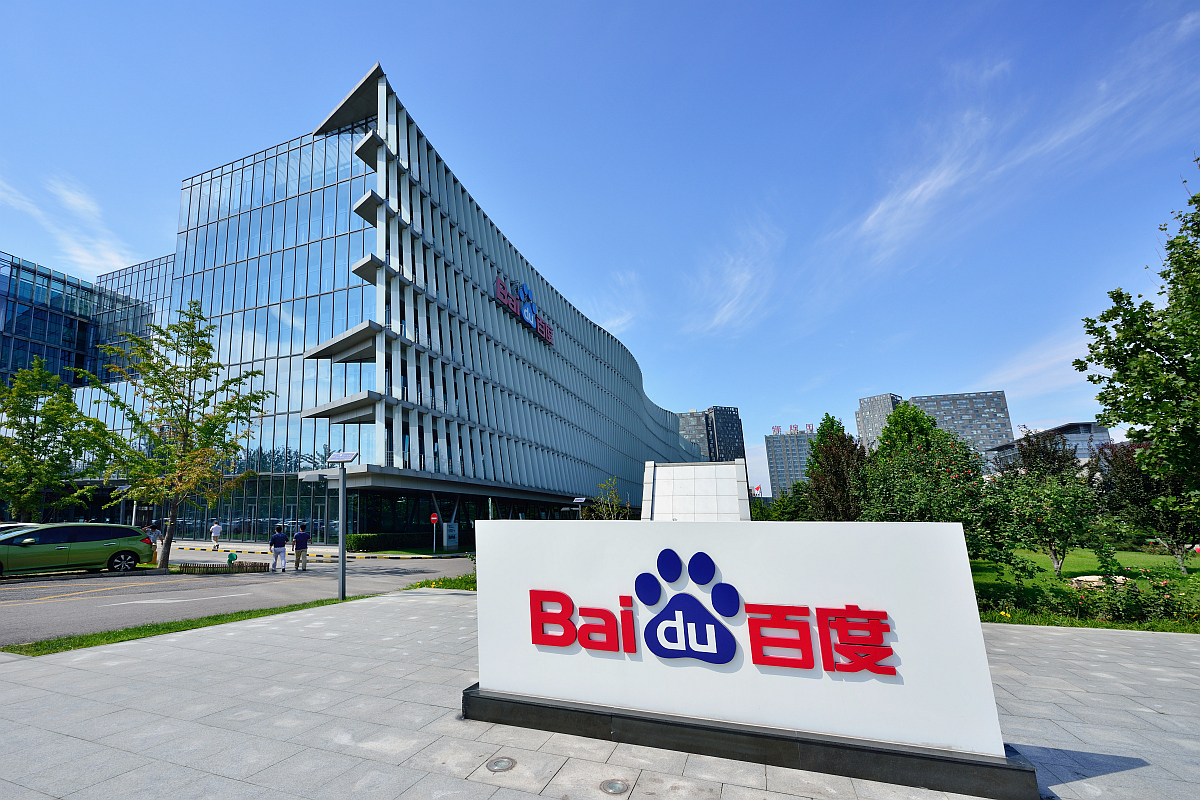 Baidu announces Q4 results, reports 5% revenue growth in 2019