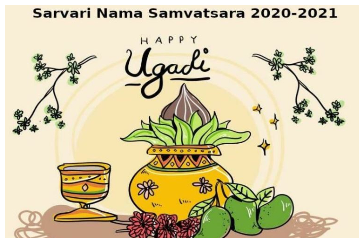 Happy Ugadi 2020: Best wishes, greetings, quotes, SMS, FB statuses ...