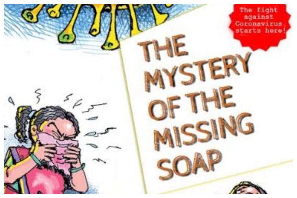 Katha, The Mystery Of The Missing Soap, E-book