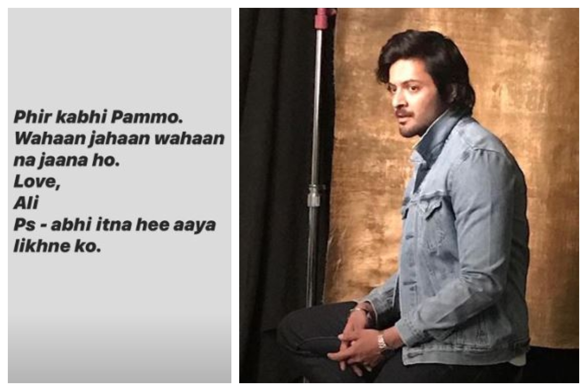 ‘Phir Kabhi Pammo’: Ali Fazal’s mother dies of health complications; actor pens heartfelt note