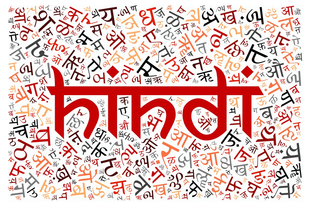 World Hindi Day 2023 A Day Commemorating The Third most Spoken 